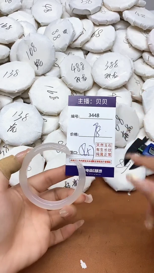 玛瑙/玉髓手镯未镶嵌3448