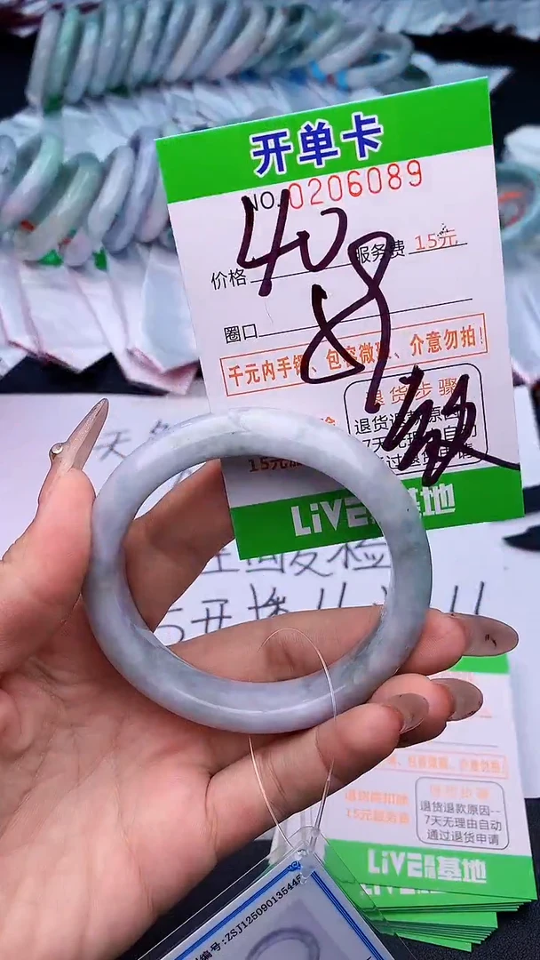 未镶嵌手镯翡翠89天然缅甸A货