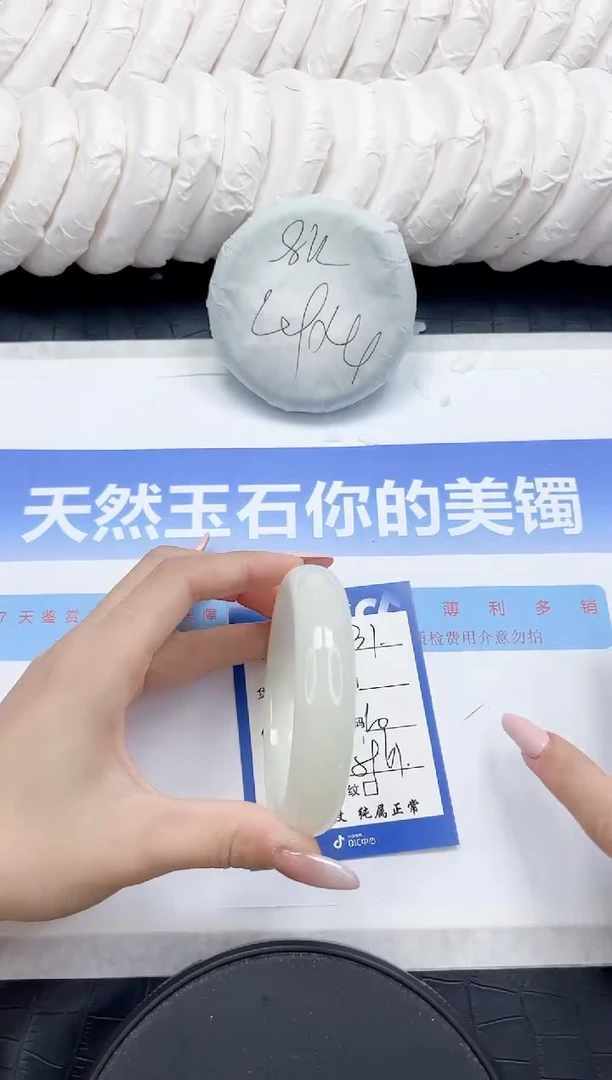 未镶嵌手镯和田玉131-60