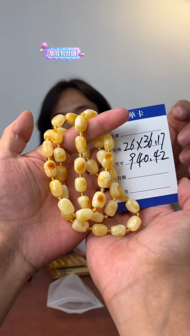 蜜蜡项链未镶嵌噶玛珠宝