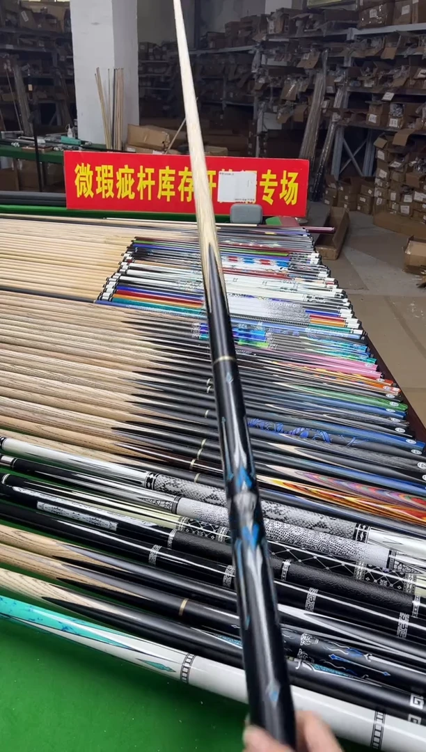 白蜡木长款