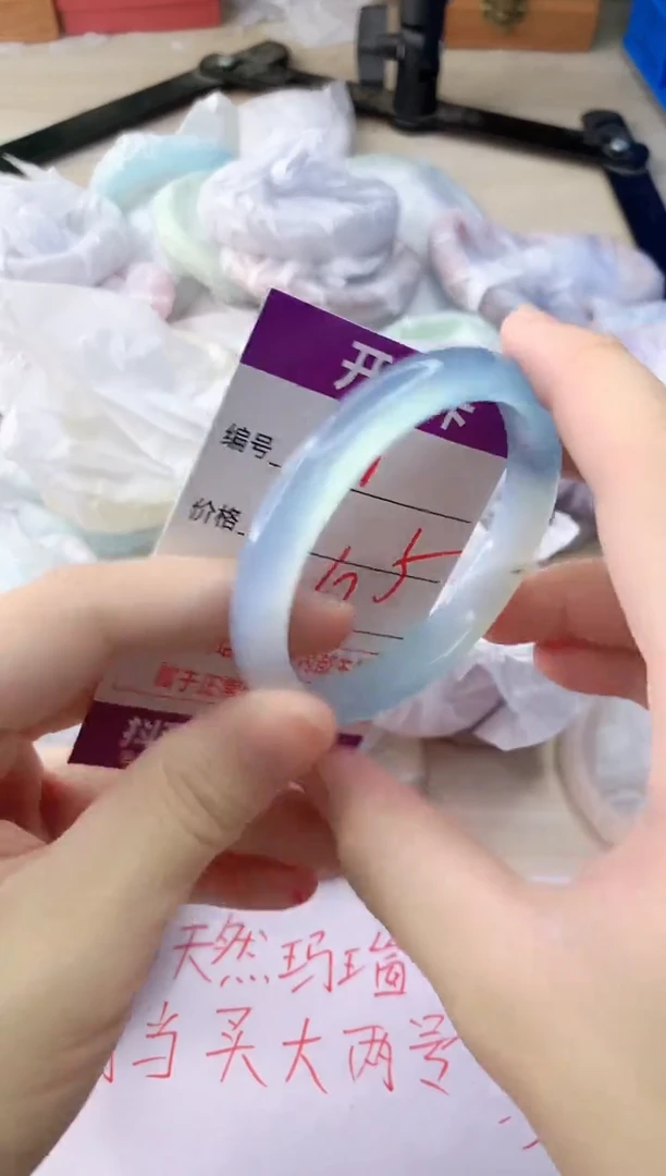 玛瑙/玉髓手镯未镶嵌919