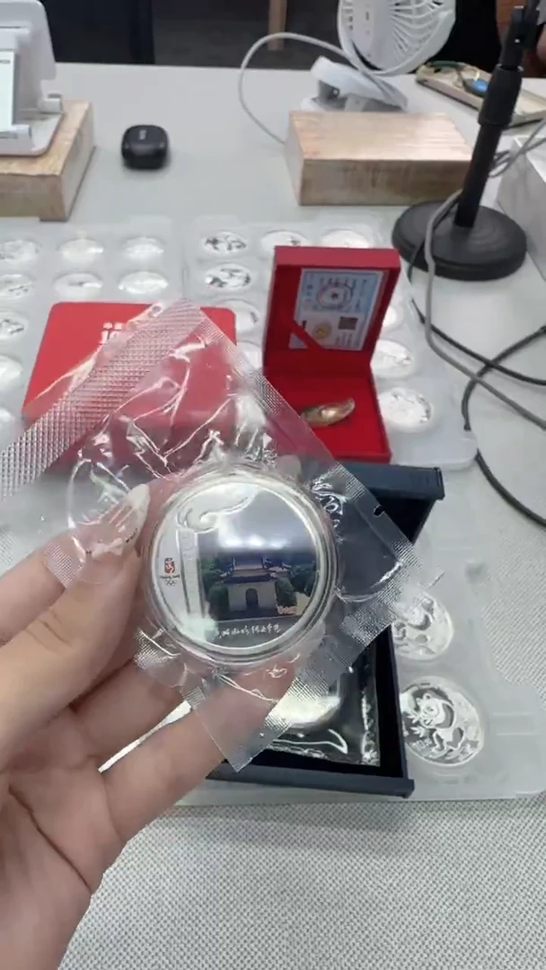 纯银江苏-火炬银章1盎司无证盒