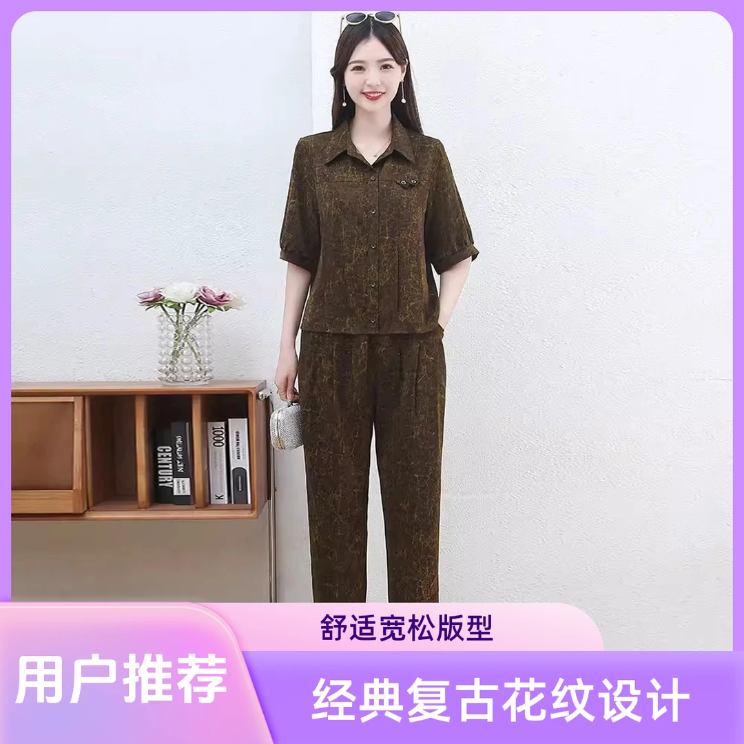 妈妈装时尚短袖套装女2025夏季洋气宽松显瘦冰丝气质衬衫九分裤潮