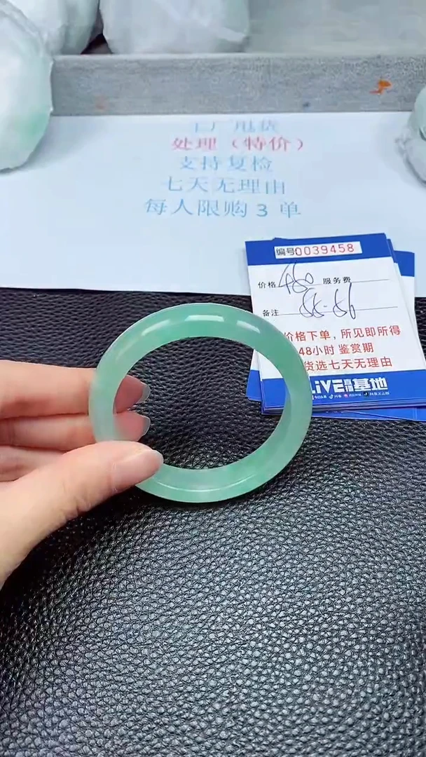 拍下以实物为准39458