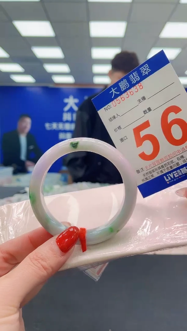 未镶嵌手镯翡翠AAAAAAAAAAAAAAAAAAAA