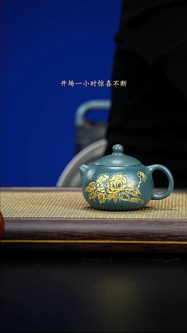 紫古斋紫古斋紫砂20