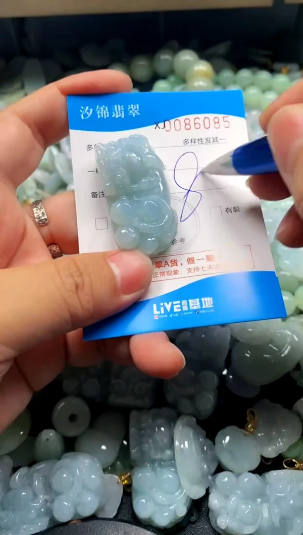 颈饰未镶嵌翡翠闪购商品0086085