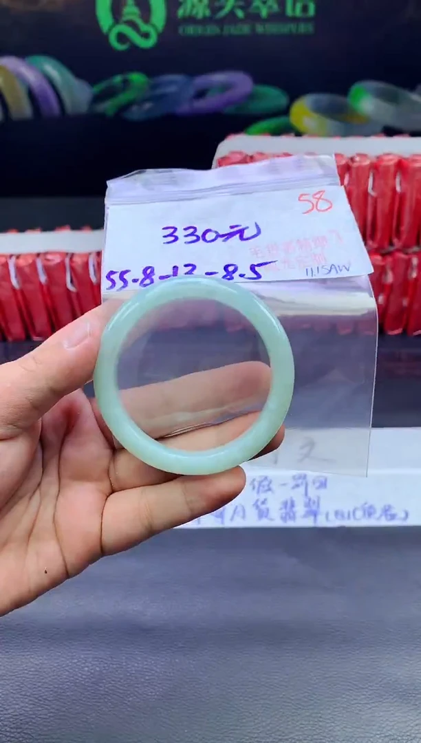 未镶嵌定制翡翠58毛货需精细抛光+手镯+330元