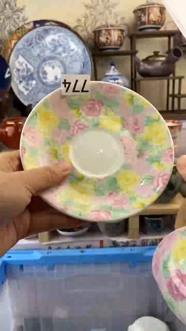 【闪购商品】瓷片774满38元包邮谨慎参拍默认微瑕