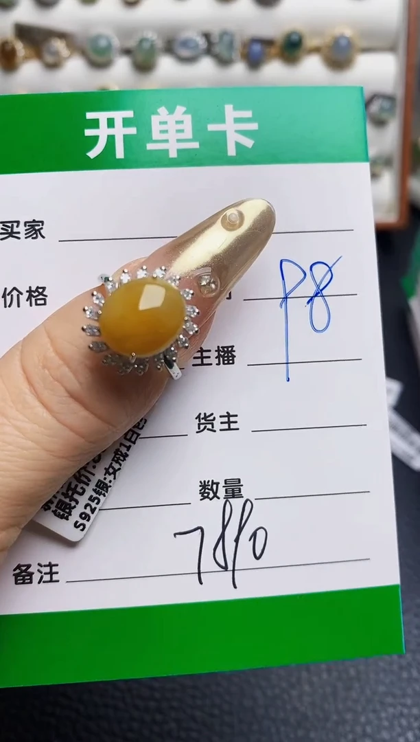 翡翠戒指银S925镶嵌7890