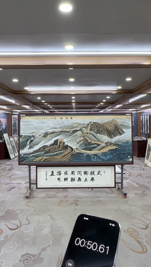 绘画xc王红兵-八尺-国画