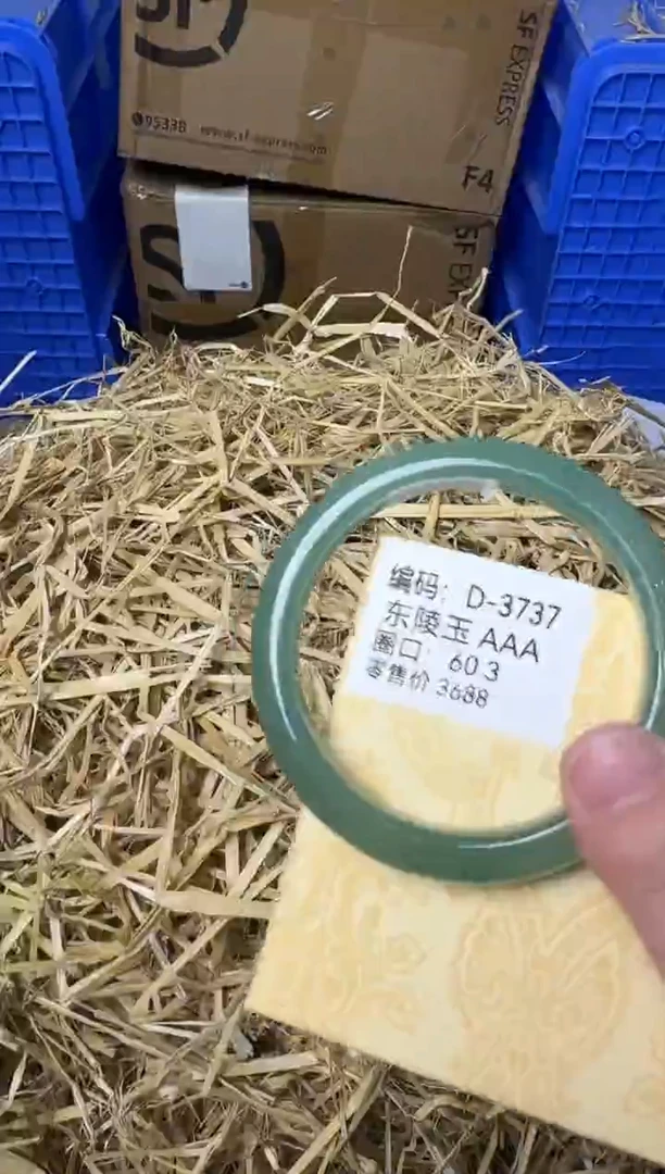 天然辰砂带礼盒D-3737