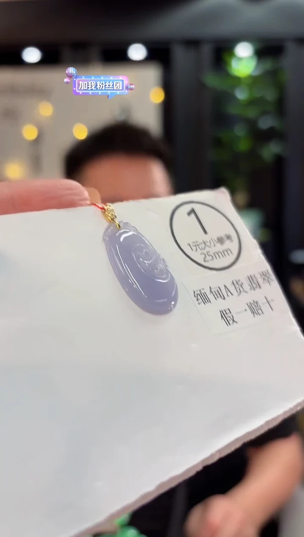 吊坠(不含链)18K金镶嵌翡翠  缅甸A货/支持复检/一件