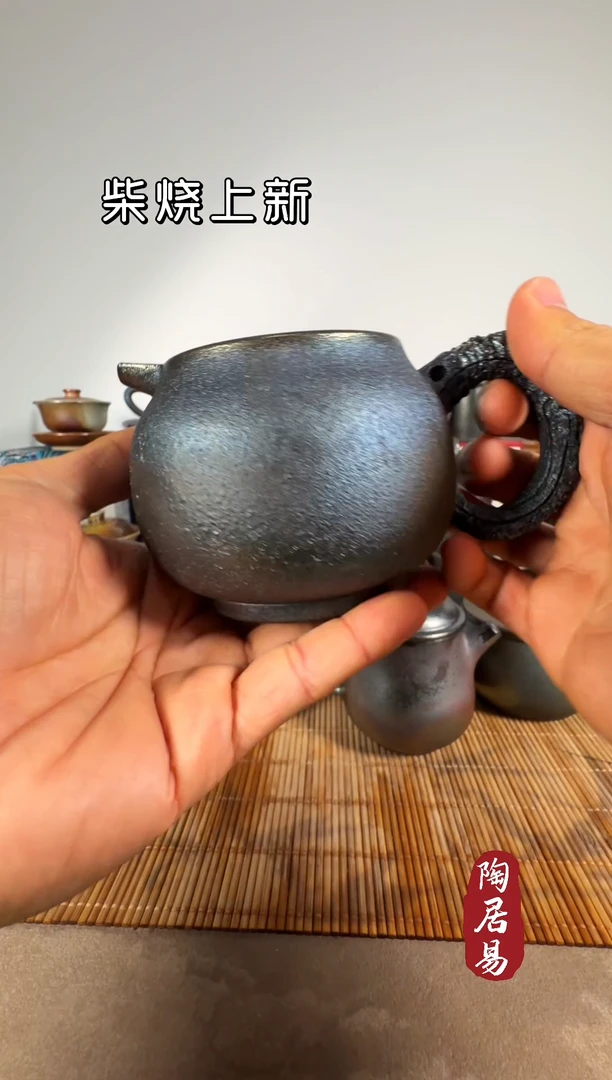 建水紫陶 纯柴烧公道杯