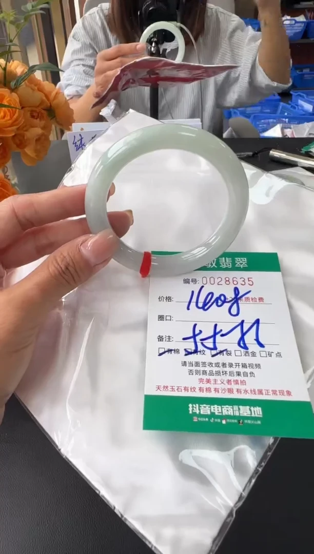 未镶嵌手镯翡翠A货手镯