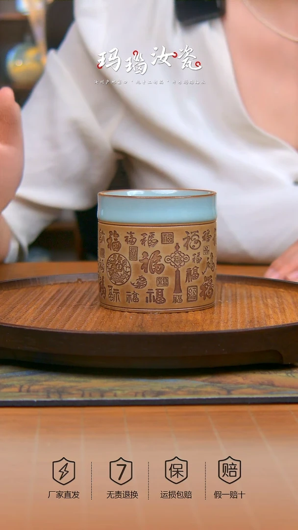 瓷片天青全手工雕刻百福扳指杯