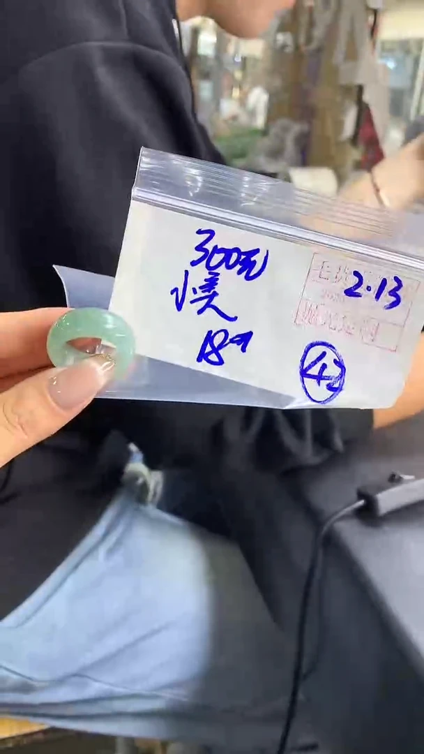 【闪购商品】定制翡翠戒圈未镶嵌42 橘子寻翠定制毛货需精细抛光