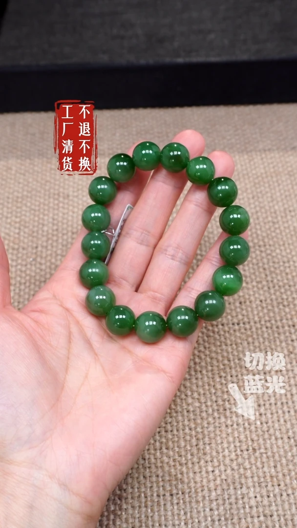 【闪购商品】和田玉手链未镶嵌41工厂抛货 不退不换