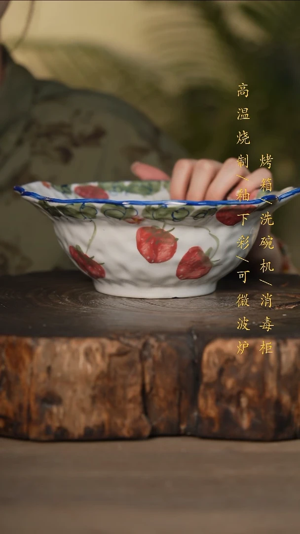 瓷片景德镇高温釉下彩可微波烤箱洗碗机