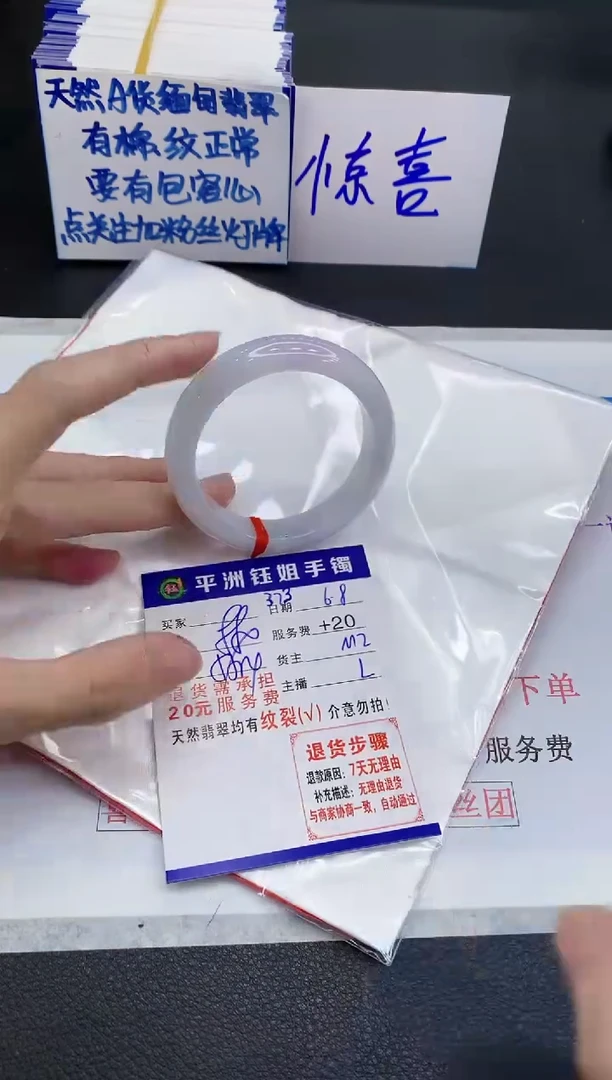 翡翠手镯未镶嵌11111111111111111111