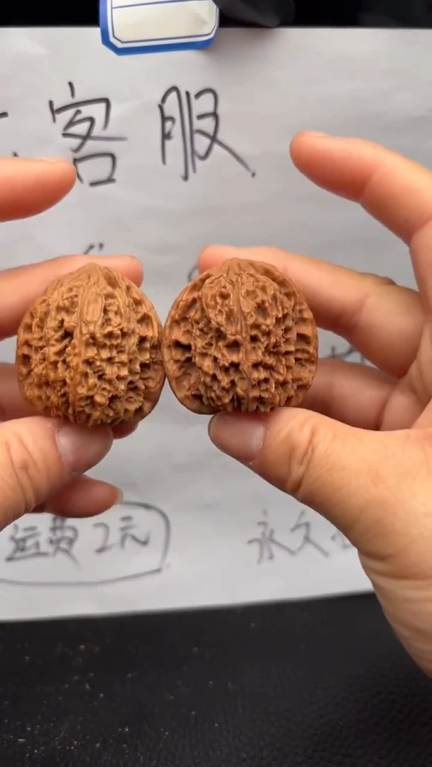把件文玩核桃336南疆