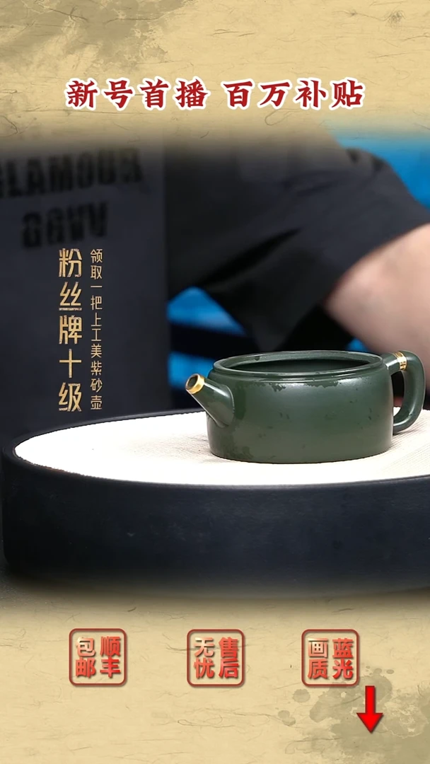 茶壶紫砂宜兴紫砂4