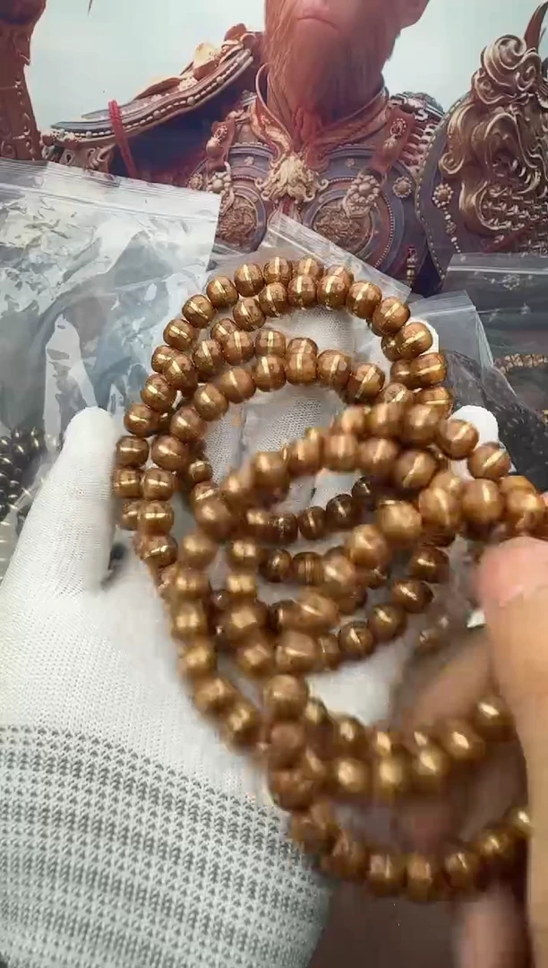 手串紫金鼠13号腰带