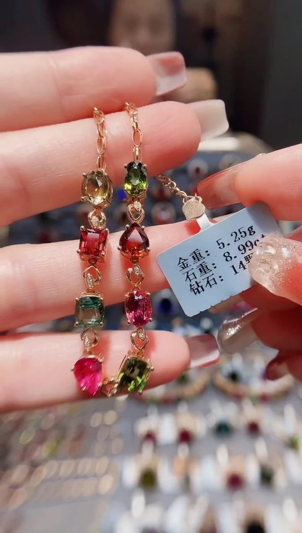 18K金镶嵌手链碧玺8.99