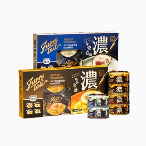 尾巴生活罐头猫咪零食猫罐头成猫幼猫85度浓汤慢炖罐