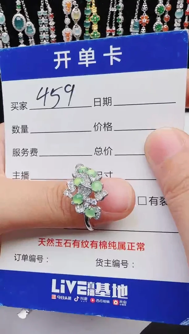 【闪购商品】翡翠戒指银S925镶嵌2222