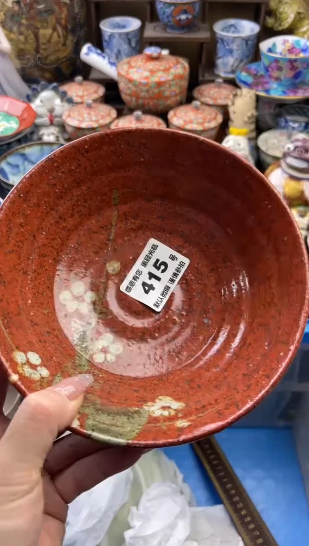 【闪购商品】瓷片415号六六工艺品瓷器