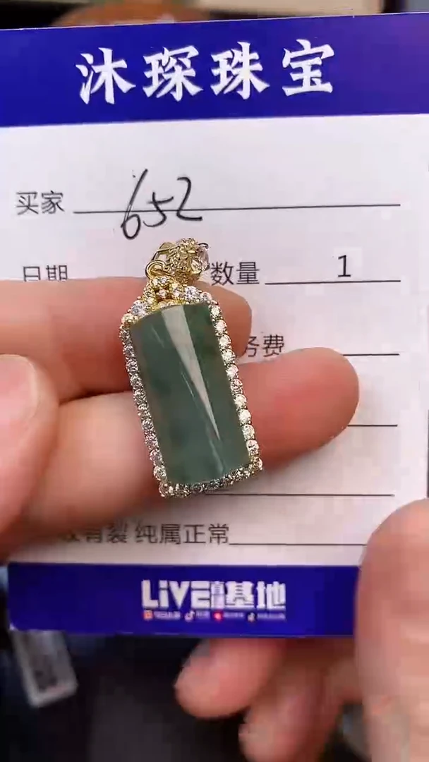 银S925镶嵌戒指翡翠6520