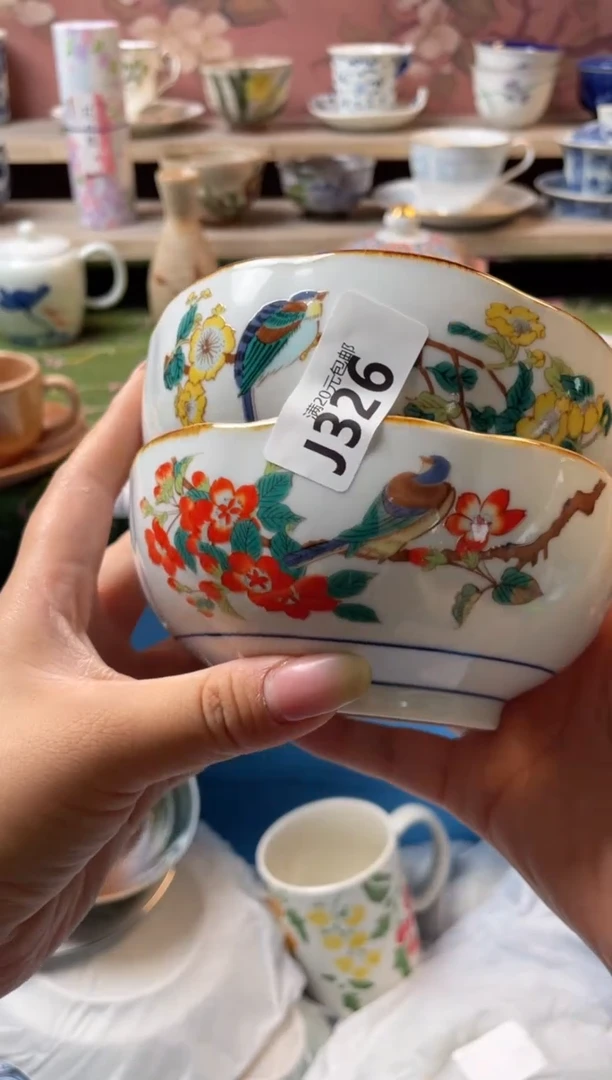 瓷片瓷器瓷器J326