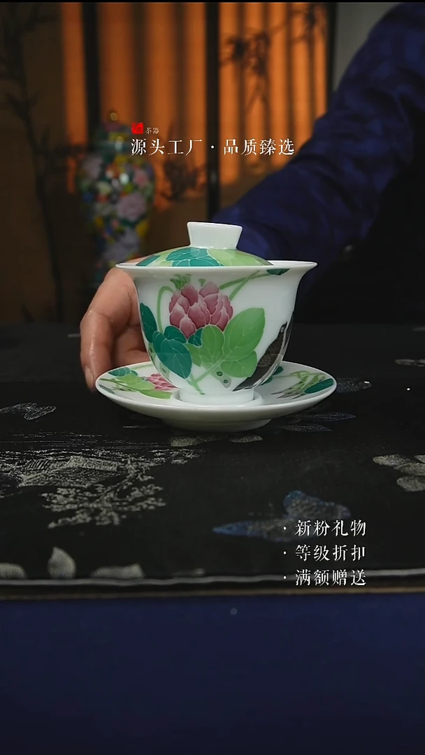 瓷微瑕手绘款扁豆双禽玉泥玉兰三才盖碗120CC