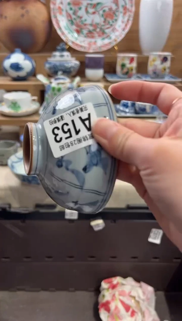 瓷片自**翔       A153