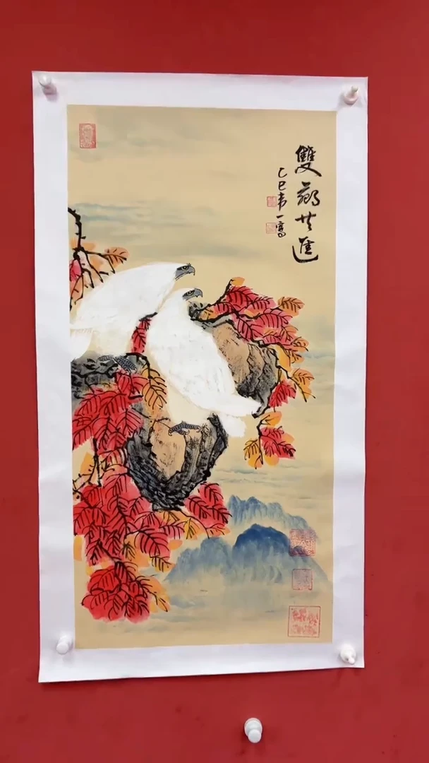 国画双赢共进