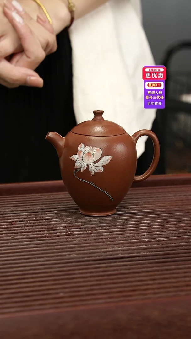 茶壶紫砂紫砂壶紫砂壶