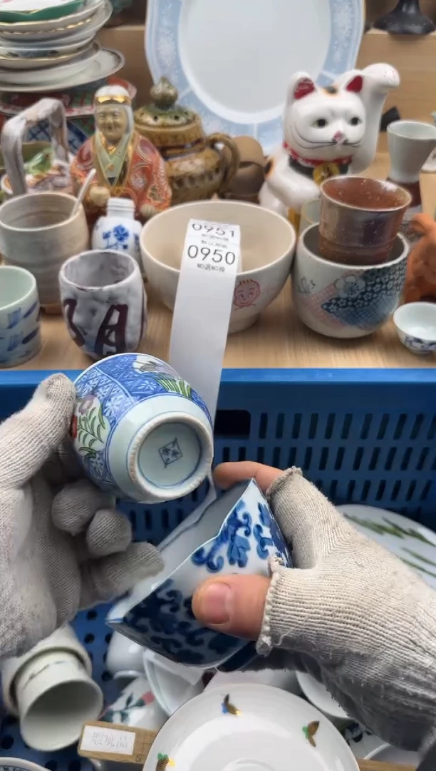 950默认微瑕，满20元包邮