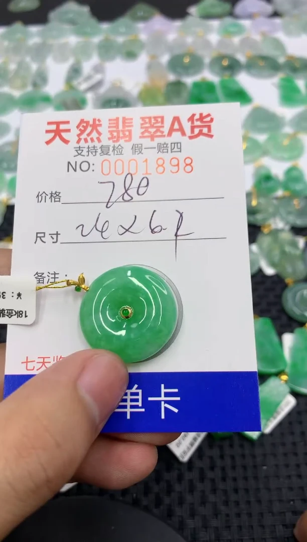 翡翠18K金镶嵌颈饰111111111111