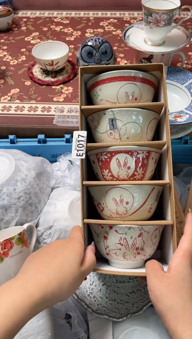 瓷片瓷器瓷器E1017