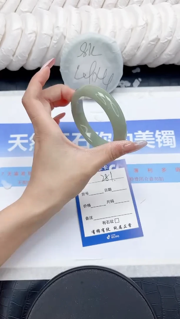 未镶嵌手镯石英质玉281-55