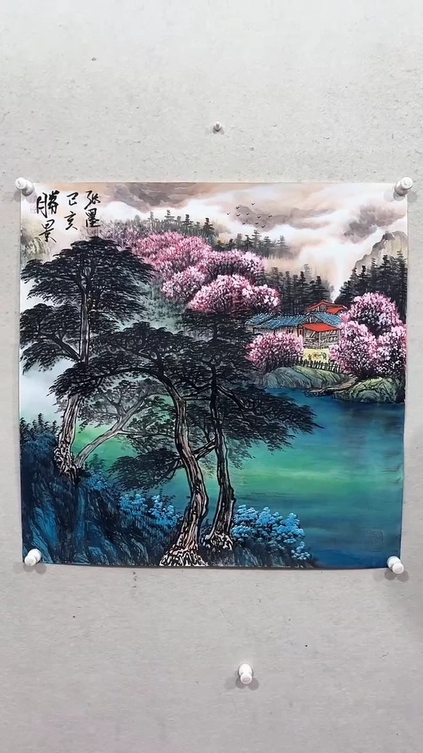 【闪购商品】国画绘画绘画绘画