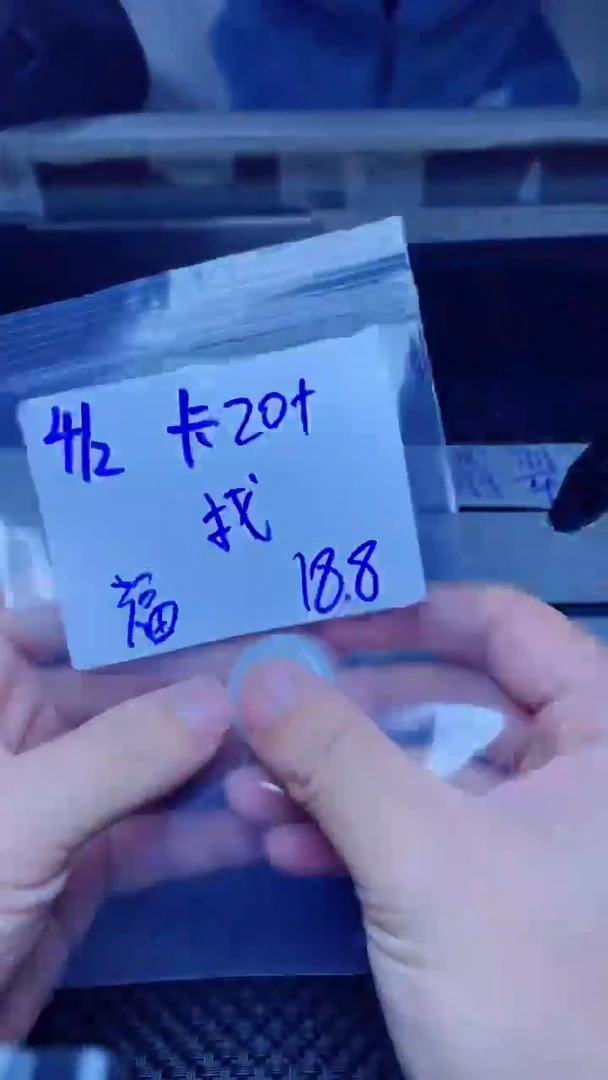 【闪购商品】定制翡翠未镶嵌珠串