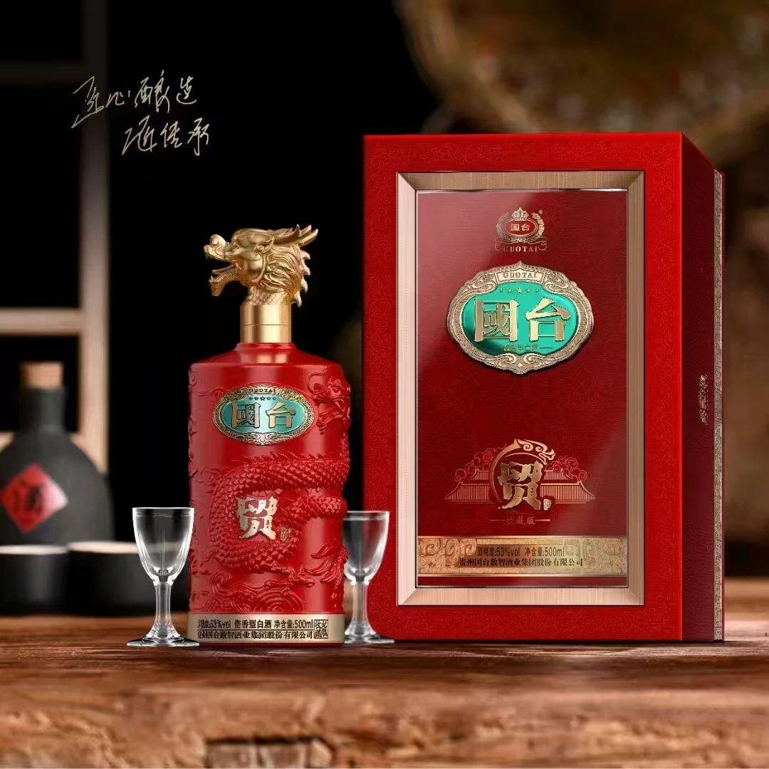 国台国台贸酒收藏版53%Vol500