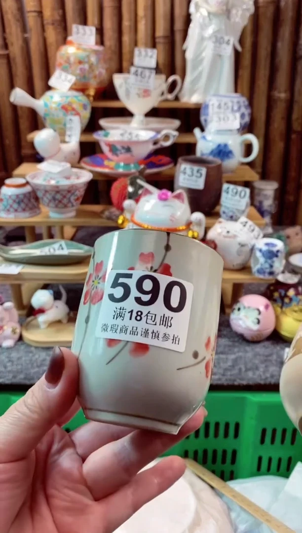 【闪购商品】瓷片开心快乐每一天呀