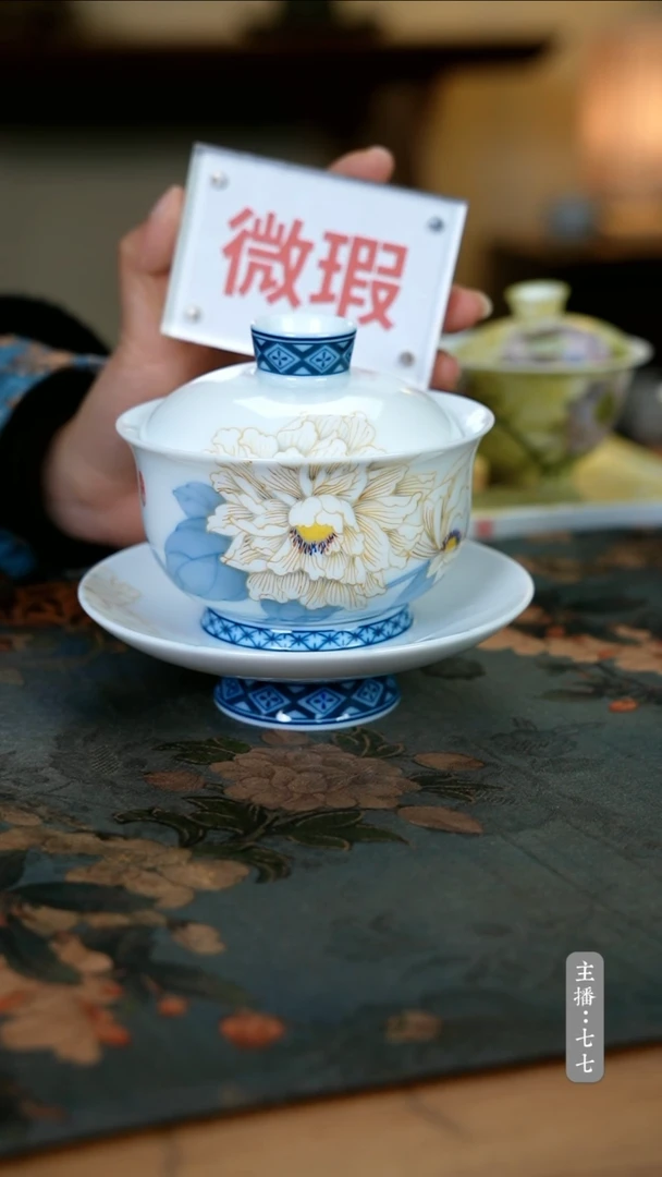 【闪购商品】其他零二零五-二零一@微瑕