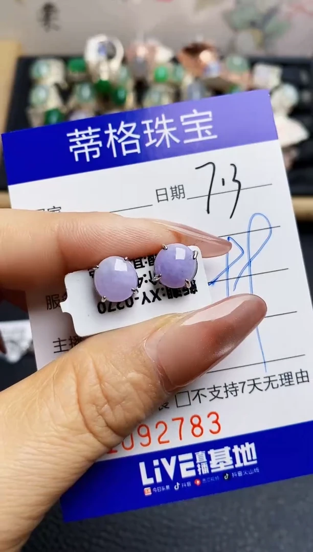 翡翠戒指银S925镶嵌2783