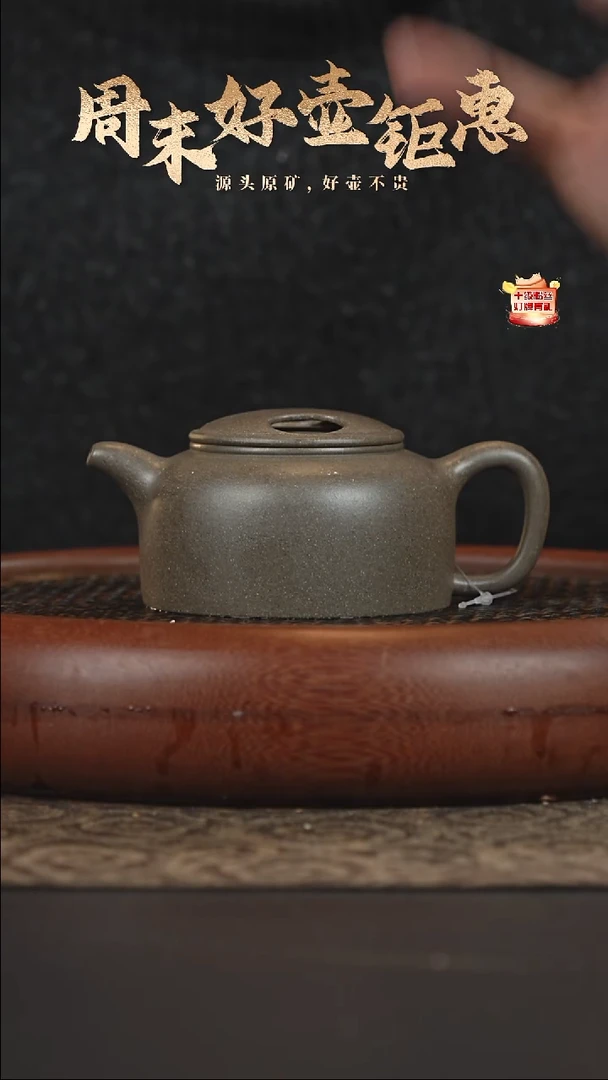 茶壶紫砂30a47蟹壳青牛盖莲子220cc