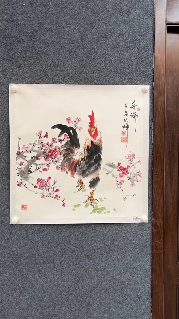 【闪购商品】国画2.11-颜新辉-68斗方32